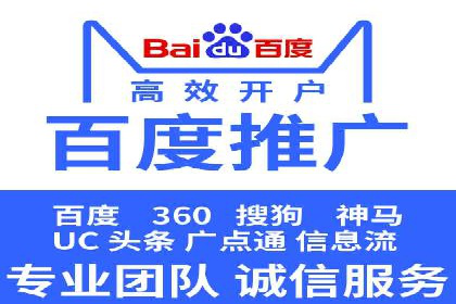 百度推广在移动端的应用：行业案例分析