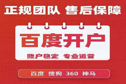 百度信息流：精准推荐，案例分析