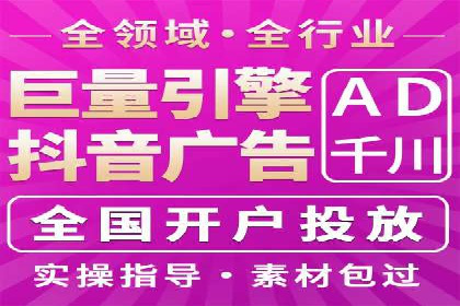 案例分享：百度竞价代运营公司如何提升企业品牌知名度